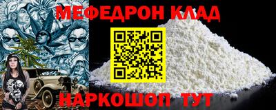 мяу мяу мука Гагарин