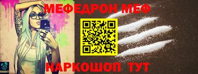 мяу мяу мука Гагарин
