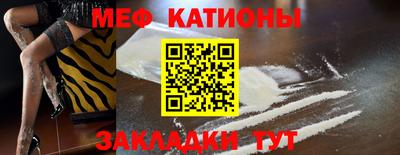 мяу мяу мука Гагарин