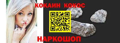 кокаин колумбия Гатчина