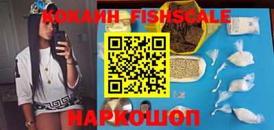 мяу мяу кристалл Гай