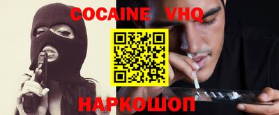 мяу мяу кристалл Гай