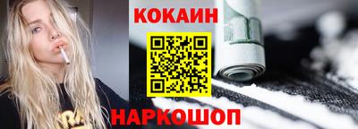 кокаин колумбия Гатчина