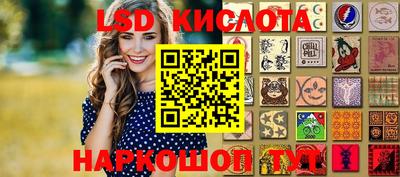 мяу мяу кристалл Гай