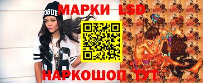 мяу мяу кристалл Гай