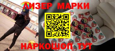 мяу мяу кристалл Гай