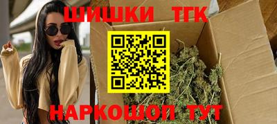 мяу мяу кристалл Гай