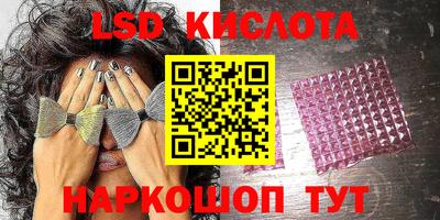 мяу мяу кристалл Гай