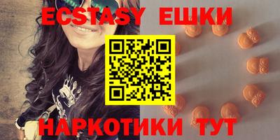 мяу мяу кристалл Гай