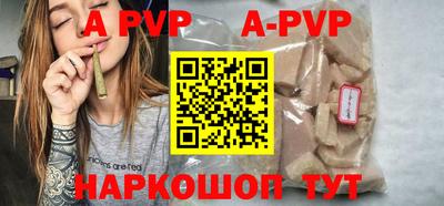 мяу мяу кристалл Гай