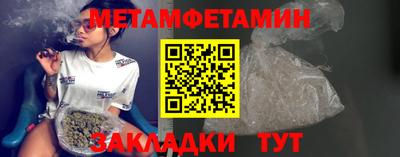 мяу мяу кристалл Гай