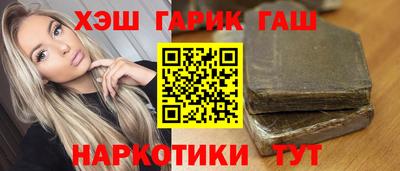 мяу мяу кристалл Гай