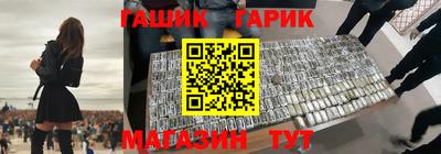 мяу мяу кристалл Гай