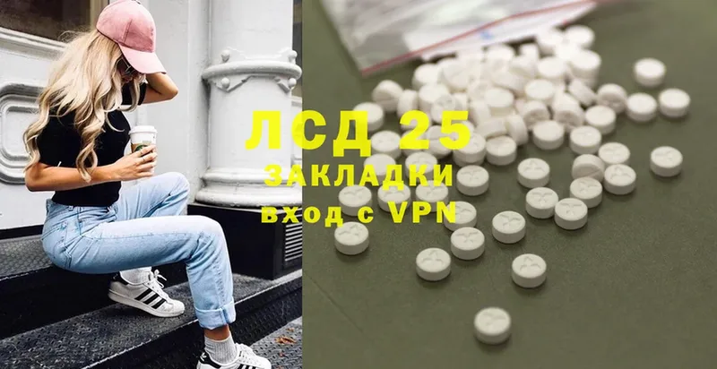 ЛСД экстази ecstasy  где можно купить   Кстово 