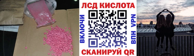 ЛСД экстази ecstasy  Кстово 