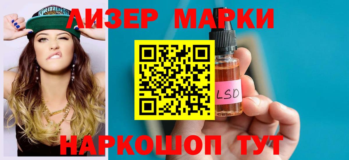 LSD-25 экстази  Вход с VPN  Кстово  ЛСД экстази кислота  ЛСД экстази кислота 