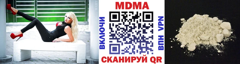 наркотики  Кстово  МЕГА вход  MDMA crystal 