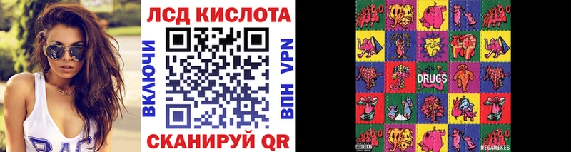 хочу   Кстово  Марки 25I-NBOMe 1,8мг 