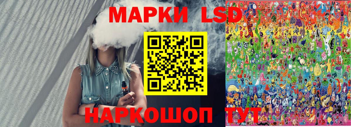Кстово  Марки NBOMe 1,5мг  купить закладку  Вход с VPN  Марки N-bome 