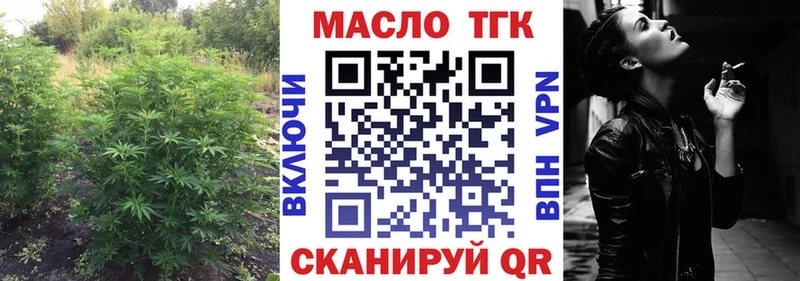 где можно купить   Кстово  Дистиллят ТГК жижа 