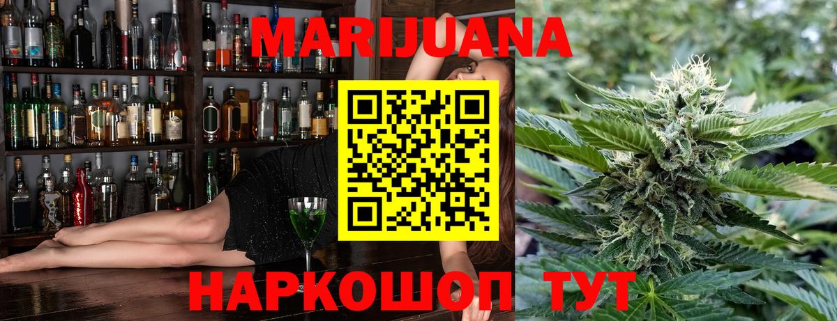 Кстово  Бошки Шишки ГИДРОПОН  Вход с VPN  Конопля White Widow  Конопля OG Kush  МАРИХУАНА VHQ 