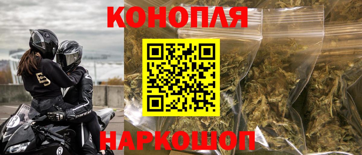 Бошки Шишки тримм Кстово